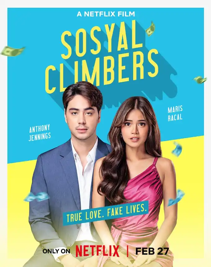 Высший класс 2025