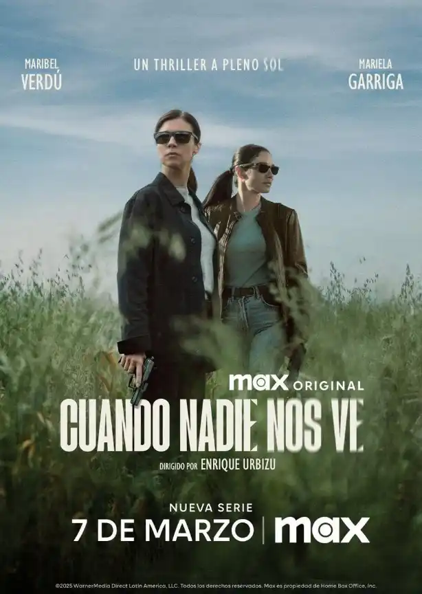 Когда нас никто не видит 2025