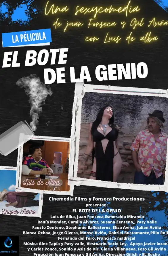 Банка с джинном 2025