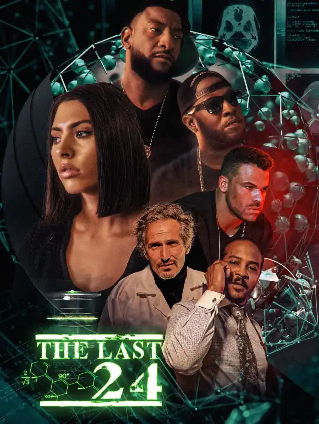 Последние 24 (2025)