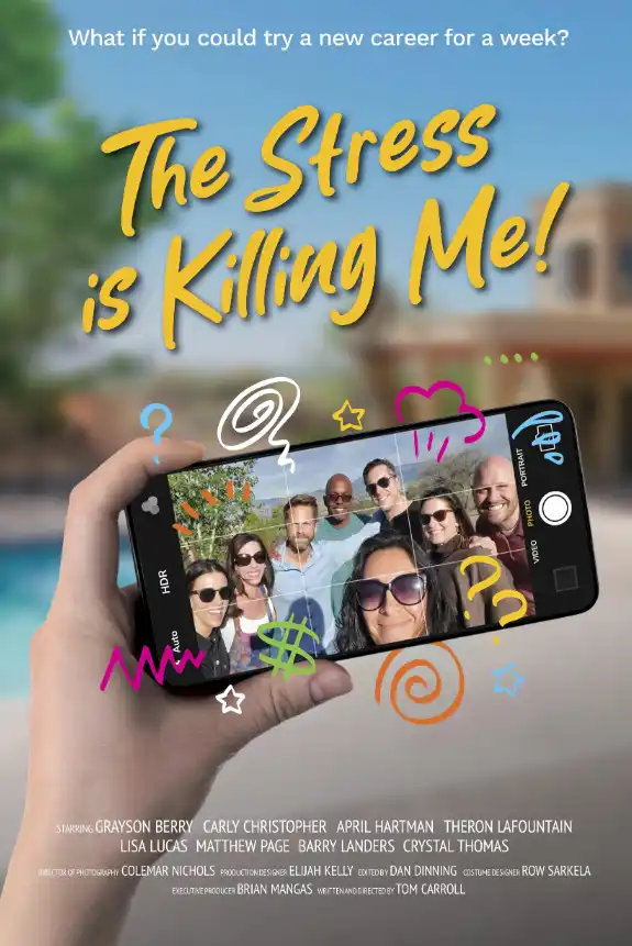 Стресс меня убивает 2025