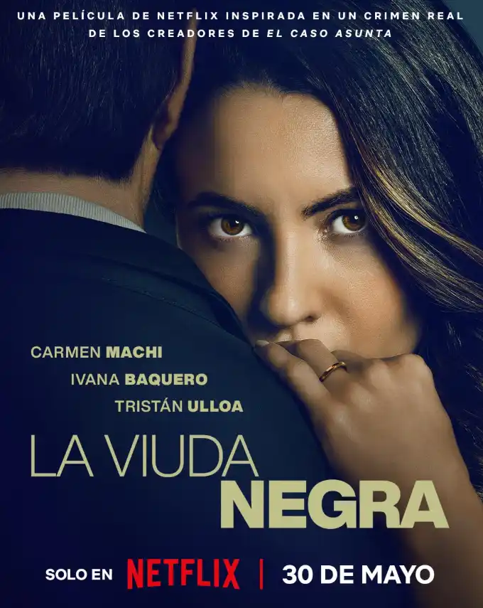 Игра вдовы 2025