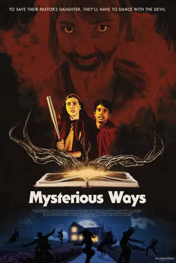 Пути его неисповедимы 2025