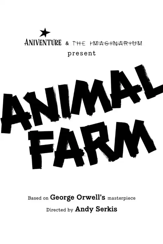 Скотный двор 2025