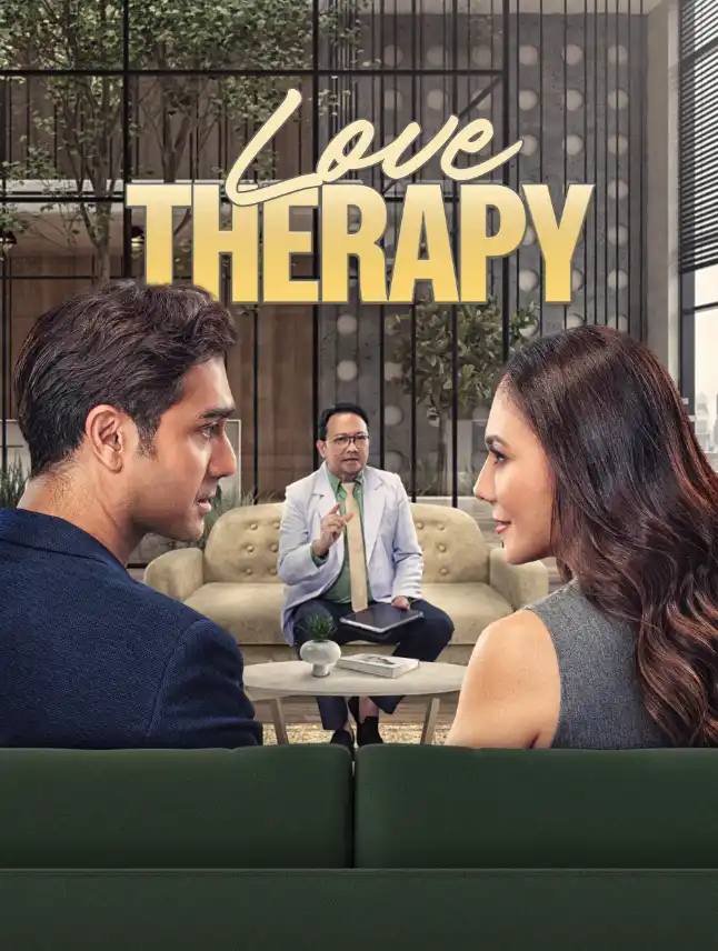 Любовная терапия 2025