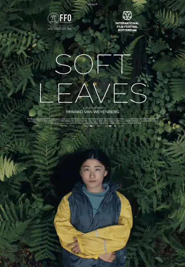 Нежные листья 2025