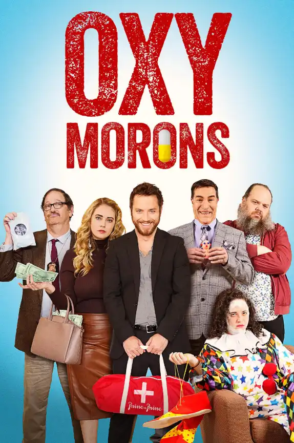 Оксюморон 2025