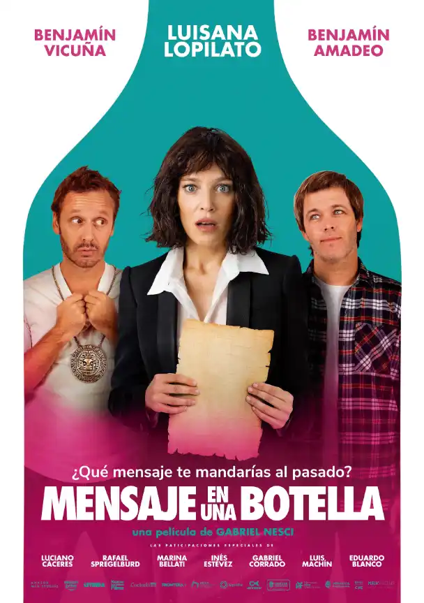 Послание в бутылке 2025