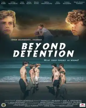 Путь исправления 2025