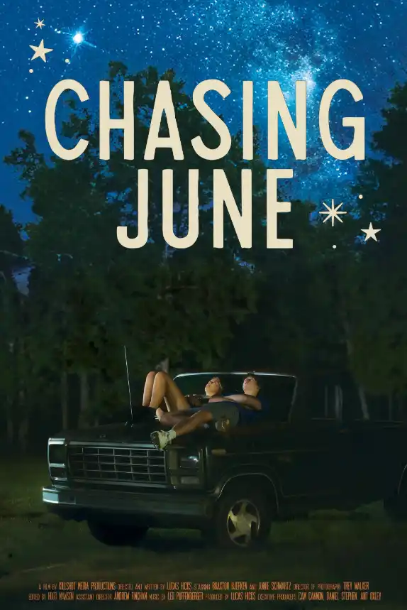 Вслед за июнем 2025