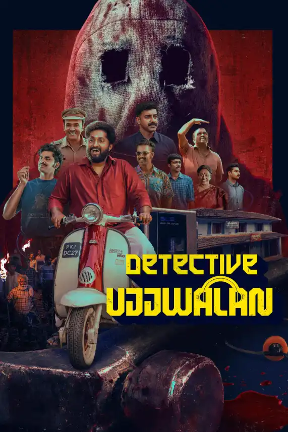 Детектив Уджвалан индийский фильм 2025