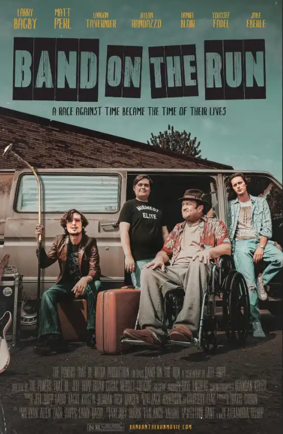 Группа на ходу 2025