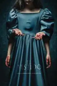 Артефакт 2026