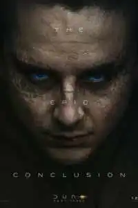 Дюна: Часть третья 2026